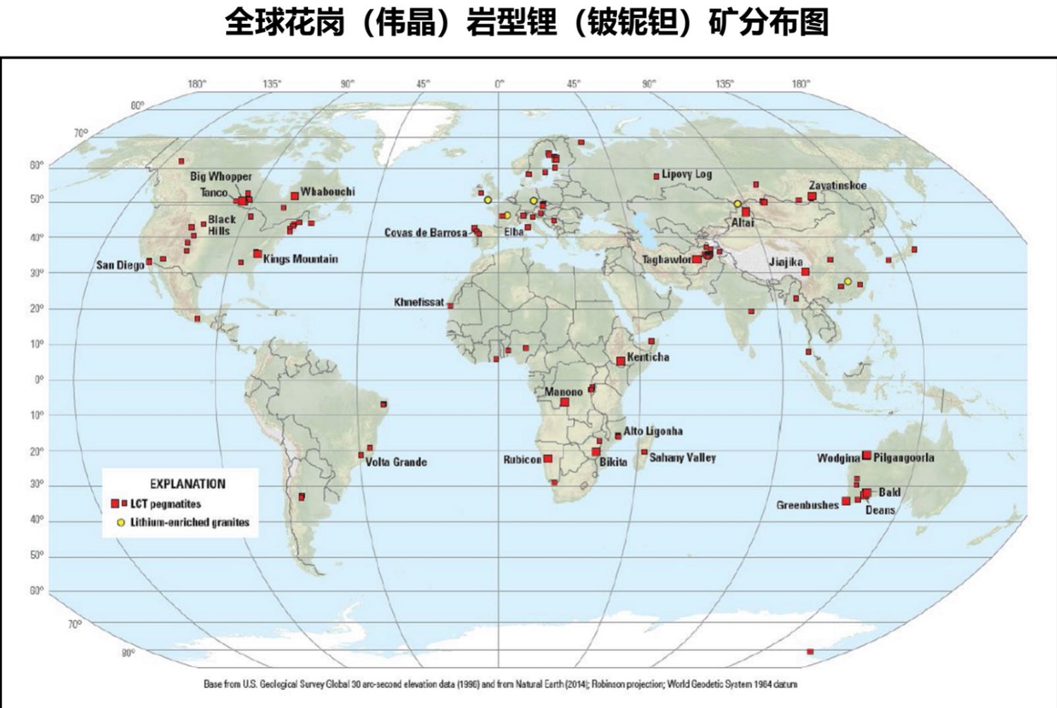 锂矿勘探 开发 运营1